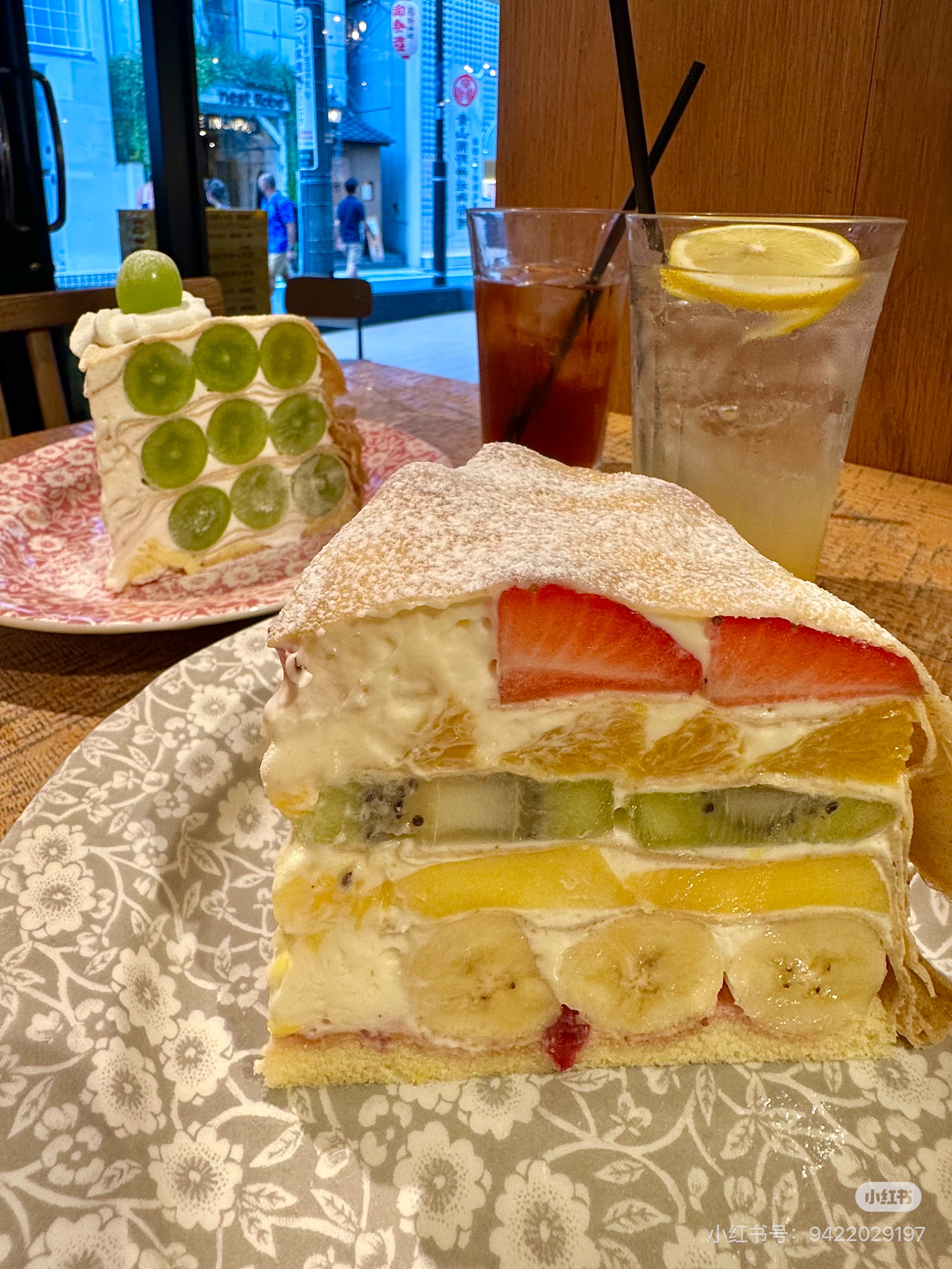 Japanese Sweets